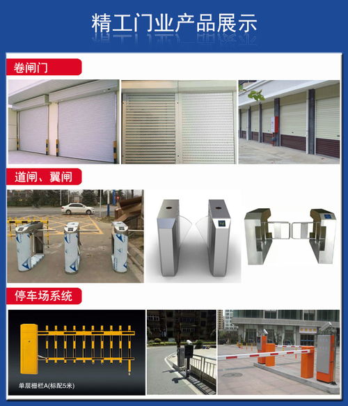南陽小區電動伸縮門報價 精工智能車庫門 南陽伸縮門