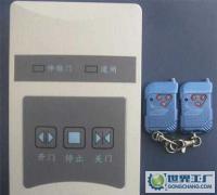 晶源百勝建星靈達電動伸縮門控制器超低價格每套含2只推蓋遙控器[供應]_世界工廠網中國產品信息庫