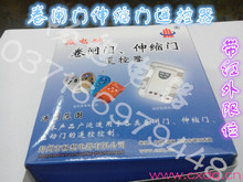 【卷簾門限位器】最新最全卷簾門限位器返利優(yōu)惠_一淘網(wǎng)