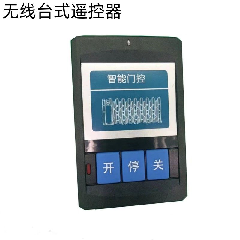 電動(dòng)伸縮門控制器遙控器電動(dòng)門無(wú)軌控制器通用雙電機(jī)控制主板全套