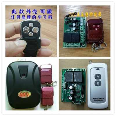 遙控器,學習碼遙控器手柄,伸縮門、道閘門、玻璃自動 . - 金諾恒遙控設(shè)備(深圳) - 主頁