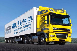 東莞至興化市精品物流專線 精準時效，無憂運輸