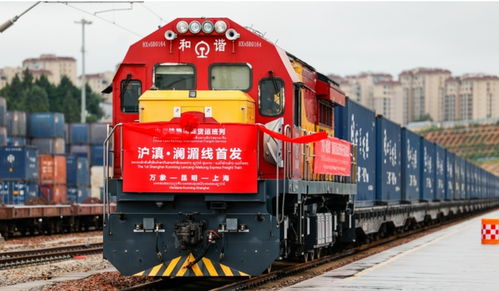 雙軌并進 上海新增國際貨運班列服務(wù)“一帶一路”建設(shè)